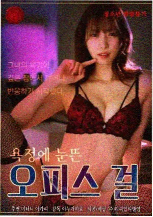 高清电视剧《雾中灯塔》刑侦剧海报