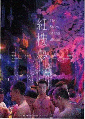 经典高清电视剧《山河旧梦》修复版剧照