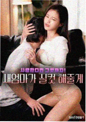 高清电视剧《锋刃之上》警匪剧海报
